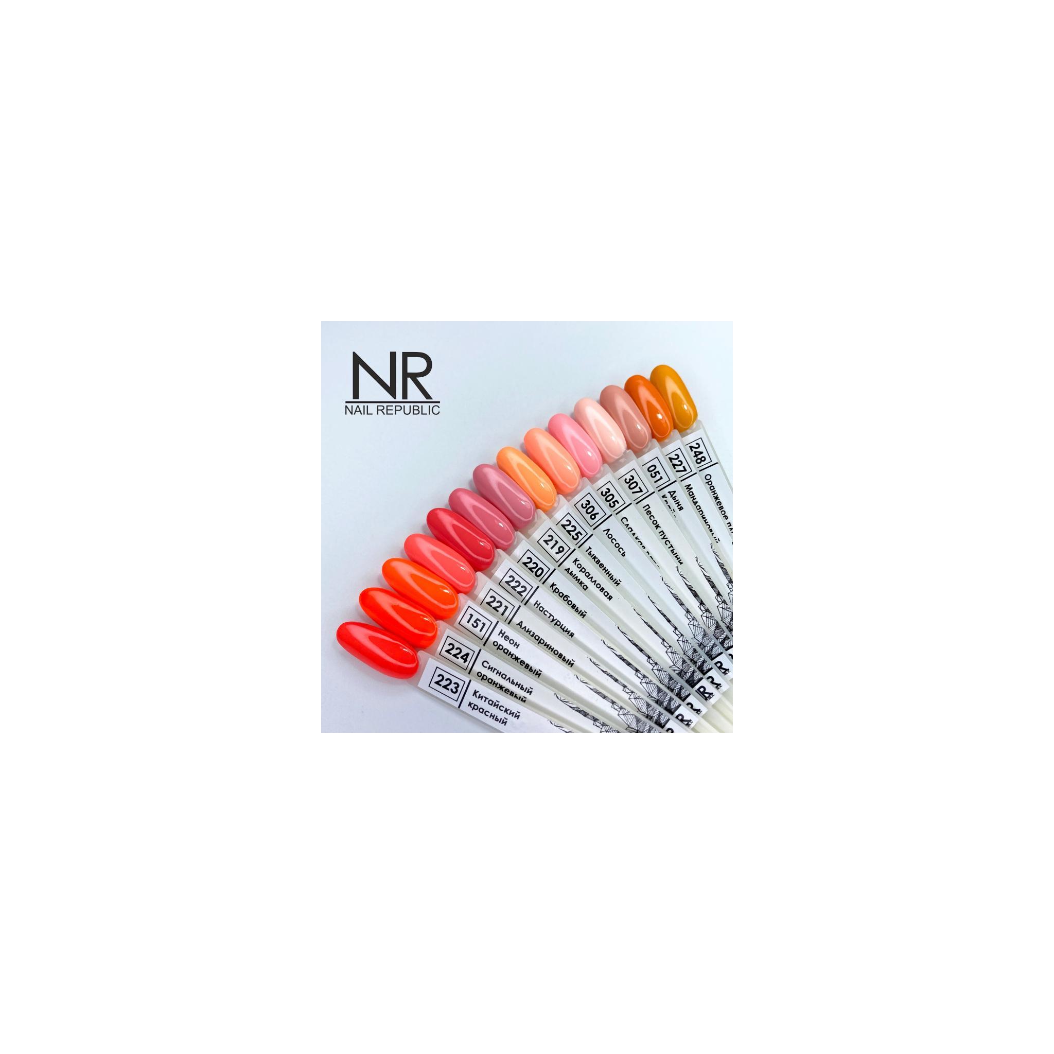 NR Kalıcı Oje 10 ml 223 NR223 - Görsel 2
