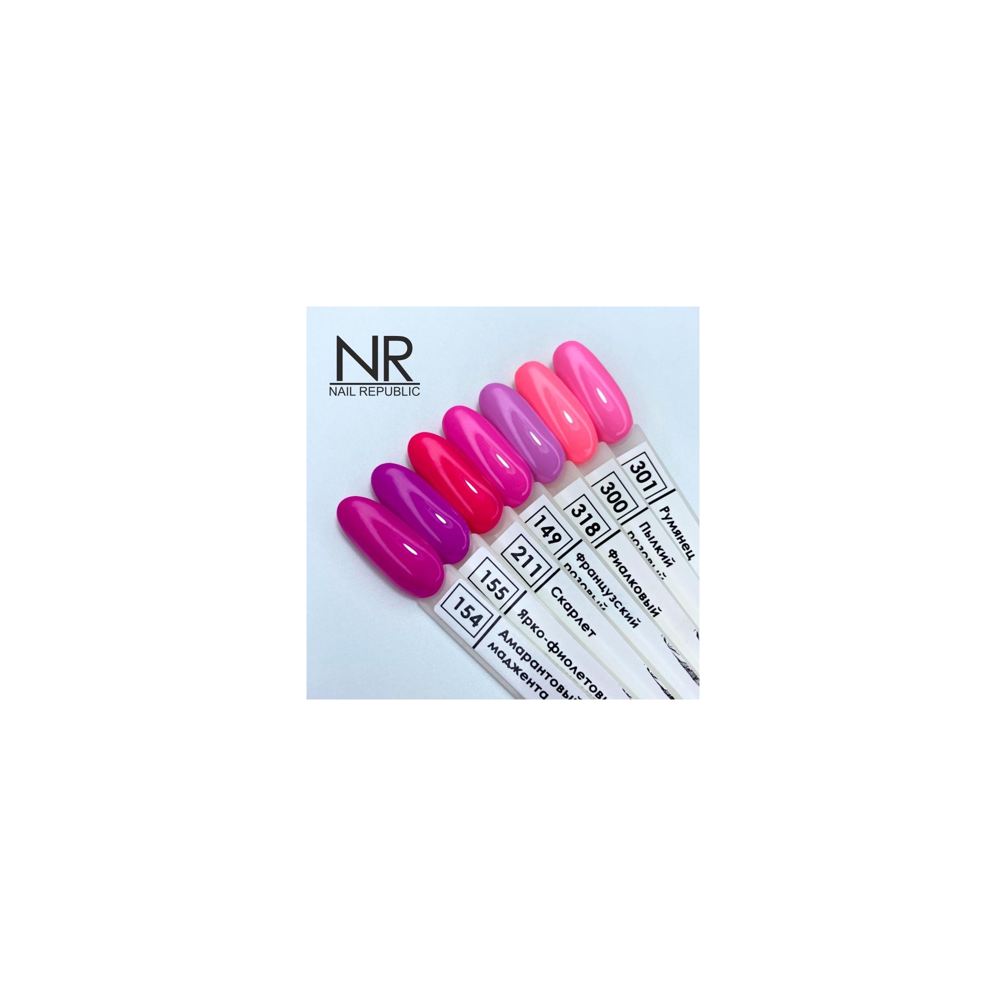NR Kalıcı Oje 10 ml 155 NR155 - Görsel 2