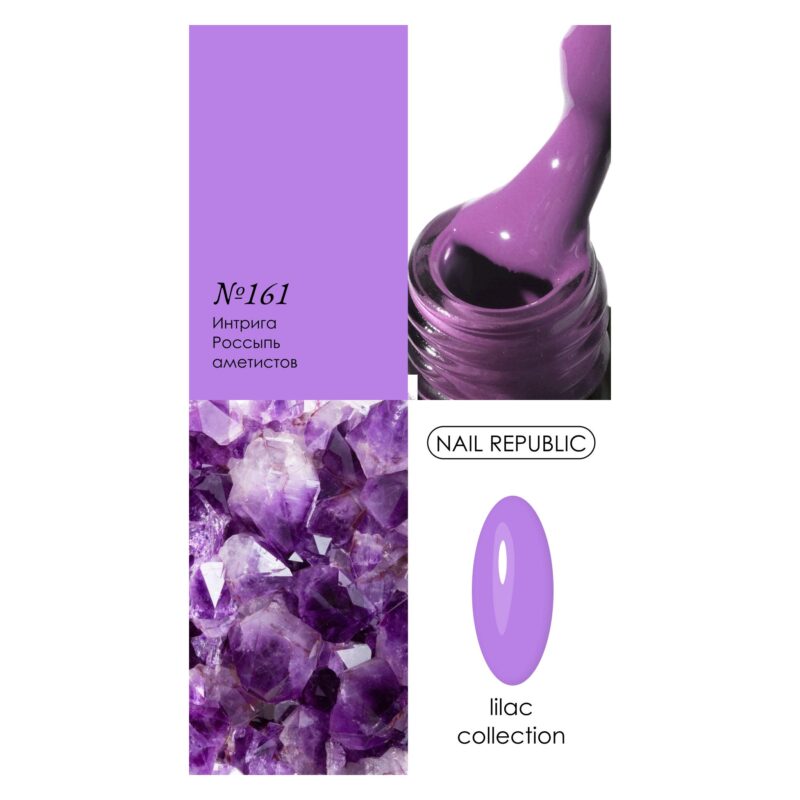 NR Kalıcı Oje 10 ml 161 NR161 - Görsel 2