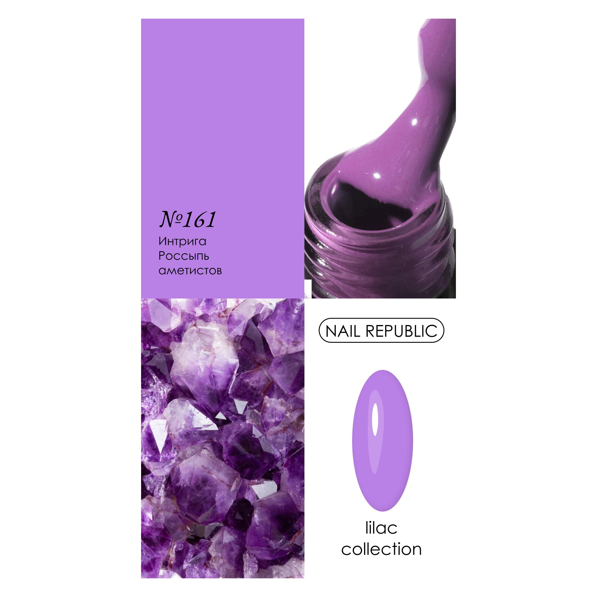 NR Kalıcı Oje 10 ml 161 NR161 - Görsel 2