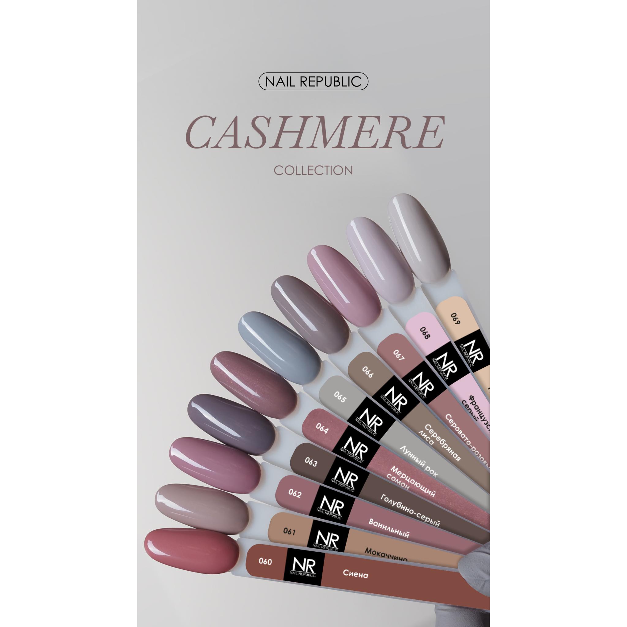 NR Kalıcı Oje 10 ml 063 NR063 - Görsel 2