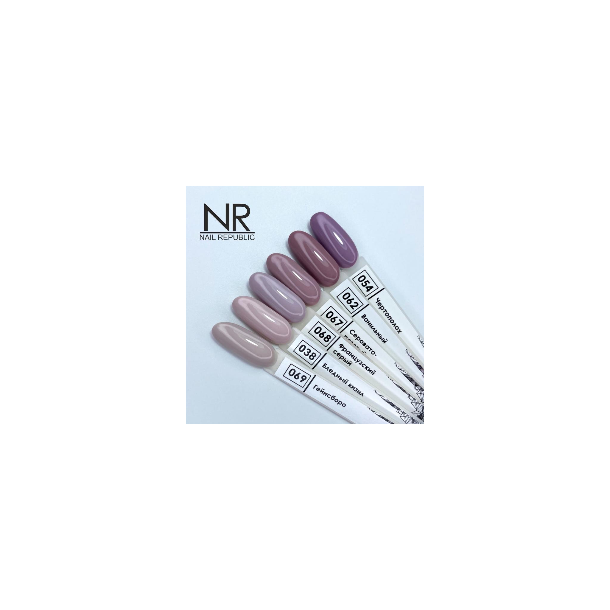 NR Kalıcı Oje 10 ml 067 NR067 - Görsel 2