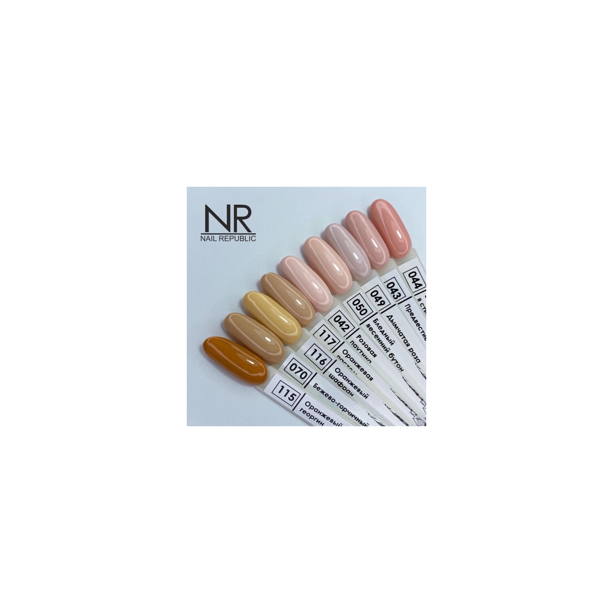 NR Kalıcı Oje 10 ml 070 NR070 - Görsel 2