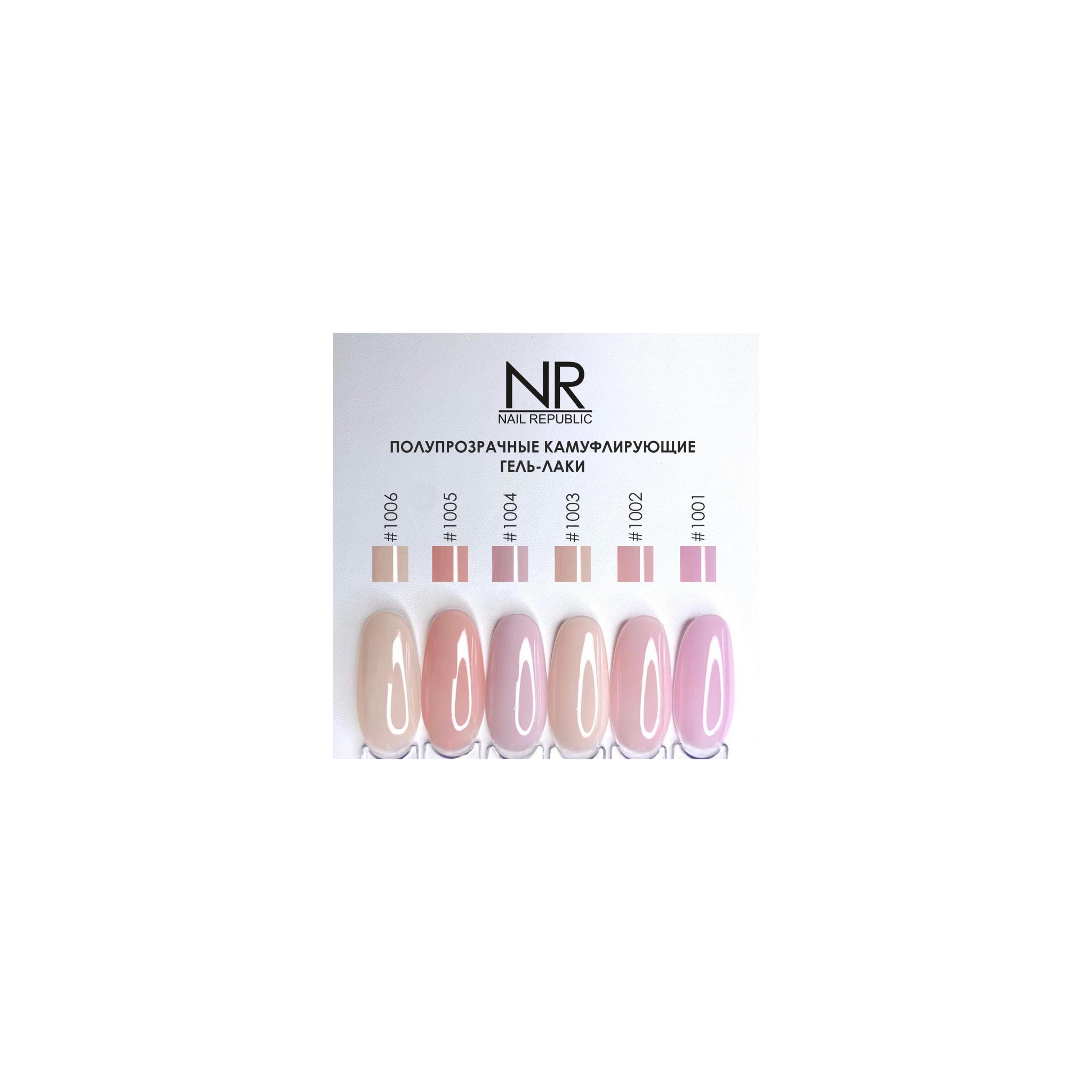 NR Şeffaf Kamuflaj Kalıcı Oje 10 ml 1004 NR1004 - Görsel 2